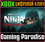 *MARK OF THE NINJA: REMASTERED*XBOX ONE/X|S*КЛЮЧ*