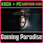 *MARTHA IS DEAD DIGITAL DELUXE*XBOX ONE/X|S+ПК*КЛЮЧ*