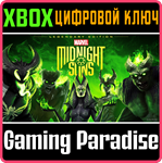 MARVEL´S MIDNIGHT SUNS LEGENDARY EDITION* XBOX ONE КОД*