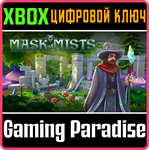 *MASK OF MISTS*XBOX ONE/X|S*КЛЮЧ*