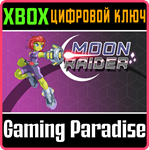 *MOON RAIDER*XBOX ONE/X|S*КЛЮЧ*