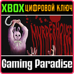 *MURDER HOUSE*XBOX ONE/X|S*КЛЮЧ*