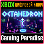 *OCTAHEDRON*XBOX ONE/X|S*КЛЮЧ*