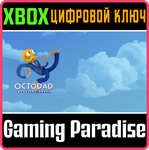 *OCTODAD: DADLIEST CATCH*XBOX ONE/X|S*КЛЮЧ*
