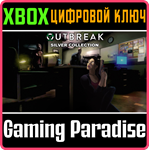 *OUTBREAK SILVER COLLECTION*XBOX ONE/X|S*КЛЮЧ*