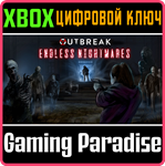 *OUTBREAK: ENDLESS NIGHTMARES*XBOX ONE/X|S*КЛЮЧ*