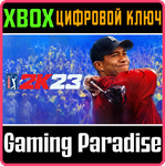 *PGA TOUR 2K23*XBOX ONE/X|S*КЛЮЧ*