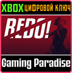 *REDO!*XBOX ONE/X|S*КЛЮЧ*