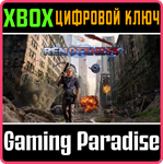 *REMOTENESS*XBOX ONE/X|S*КЛЮЧ*