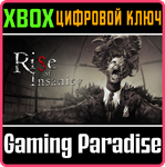 *RISE OF INSANITY*XBOX ONE/X|S*КЛЮЧ*