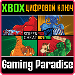 *SCREENCHEAT*XBOX ONE/X|S*КЛЮЧ*
