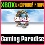 *SHAPE UP*XBOX ONE/X|S*КЛЮЧ*