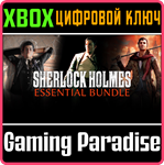 *SHERLOCK HOLMES ESSENTIAL BUNDLE*XBOX ONE/X|S*КЛЮЧ