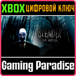 *SLENDER: THE ARRIVAL*XBOX ONE/X|S*КЛЮЧ*