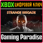 *STRANGE BRIGADE DELUXE EDITION*XBOX ONE/X|S*КЛЮЧ*