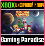 *TASK FORCE KAMPAS*XBOX ONE/X|S*КЛЮЧ*
