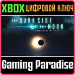 *THE DARK SIDE OF THE MOON AN INTERACTIVE THRILLER XBOX