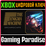 *THE ENIGMA MACHINE*XBOX ONE/X|S*КЛЮЧ*