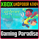 *THE GARDENER AND THE WILD VINES*XBOX ONE/X|S*КЛЮЧ