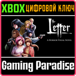 *THE LETTER: A HORROR VISUAL NOVEL*XBOX ONE/X|S*КЛЮЧ