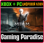 *THE MEDIUM*XBOX X|S+ПК*КЛЮЧ*