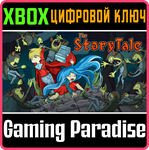 *THE STORYTALE*XBOX*КЛЮЧ*