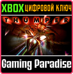 *THUMPER*XBOX ONE/X|S*КЛЮЧ*