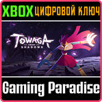 *TOWAGA: AMONG SHADOWS*XBOX ONE/X|S*КЛЮЧ*