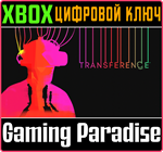 *TRANSFERENCE*XBOX ONE/X|S*КЛЮЧ*