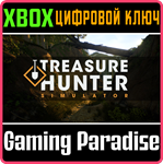 *TREASURE HUNTER SIMULATOR*XBOX ONE/X|S*КЛЮЧ*