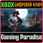 *UNDER THE JOLLY ROGER*XBOX ONE/X|S*КЛЮЧ*