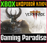 *WARHAMMER: VERMINTIDE 2*XBOX ONE/X|S*КЛЮЧ*