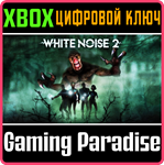 *WHITE NOISE 2*XBOX ONE/X|S*КЛЮЧ*