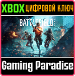 *BATTLEFIELD 2042 XBOX ONE**КЛЮЧ*
