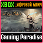 *DISCIPLES: LIBERATION*XBOX ONE/X|S*КЛЮЧ*