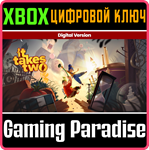 *IT TAKES TWO - DIGITAL VERSION*XBOX ONE/X|S*КЛЮЧ*