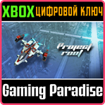 *PROJECT ROOT*XBOX ONE/X|S*КЛЮЧ*