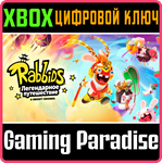 *RABBIDS: PARTY OF LEGENDS*XBOX ONE/X|S*КЛЮЧ*