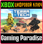 *TERRATECH*XBOX ONE/X|S*КЛЮЧ*