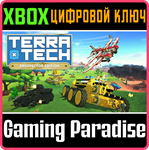 *TERRATECH: PROSPECTOR EDITION*XBOX ONE/X|S*КЛЮЧ*