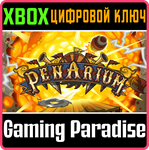 *PENARIUM*XBOX ONE/X|S*КЛЮЧ*