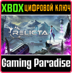 *RELICTA*XBOX ONE/X|S*КЛЮЧ*
