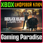 *SHERLOCK HOLMES CHAPTER ONE*XBOX X|S*КЛЮЧ*
