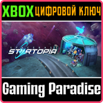 *SPACEBASE STARTOPIA*XBOX ONE/X|S*КЛЮЧ*