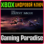 *THE SERPENT ROGUE*XBOX X|S*КЛЮЧ*