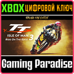 *TT ISLE OF MAN 3 - RACING FAN *XBOX ONE/X|S*КЛЮЧ*