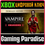 *VAMPIRE: THE MASQUERADE - SWANSONG PRIMOGEN*XBOX КЛЮЧ*