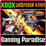 *NARUTO TO BORUTO: SHINOBI STRIKER*XBOX ONE/X|S*КЛЮЧ