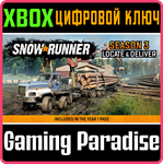 *SNOWRUNNER - SEASON 3: LOCATE & DELIVER*XBOX КЛЮЧ*