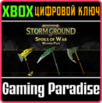 *WARHAMMER AGE OF SIGMAR STORM GROUND - SPOILS*XBOX DLC